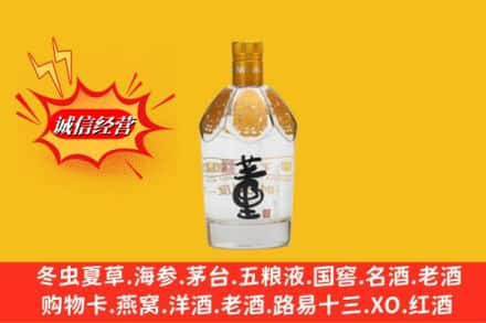 榆林市神木回收老董酒