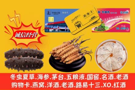 榆林市神木回收高档礼品